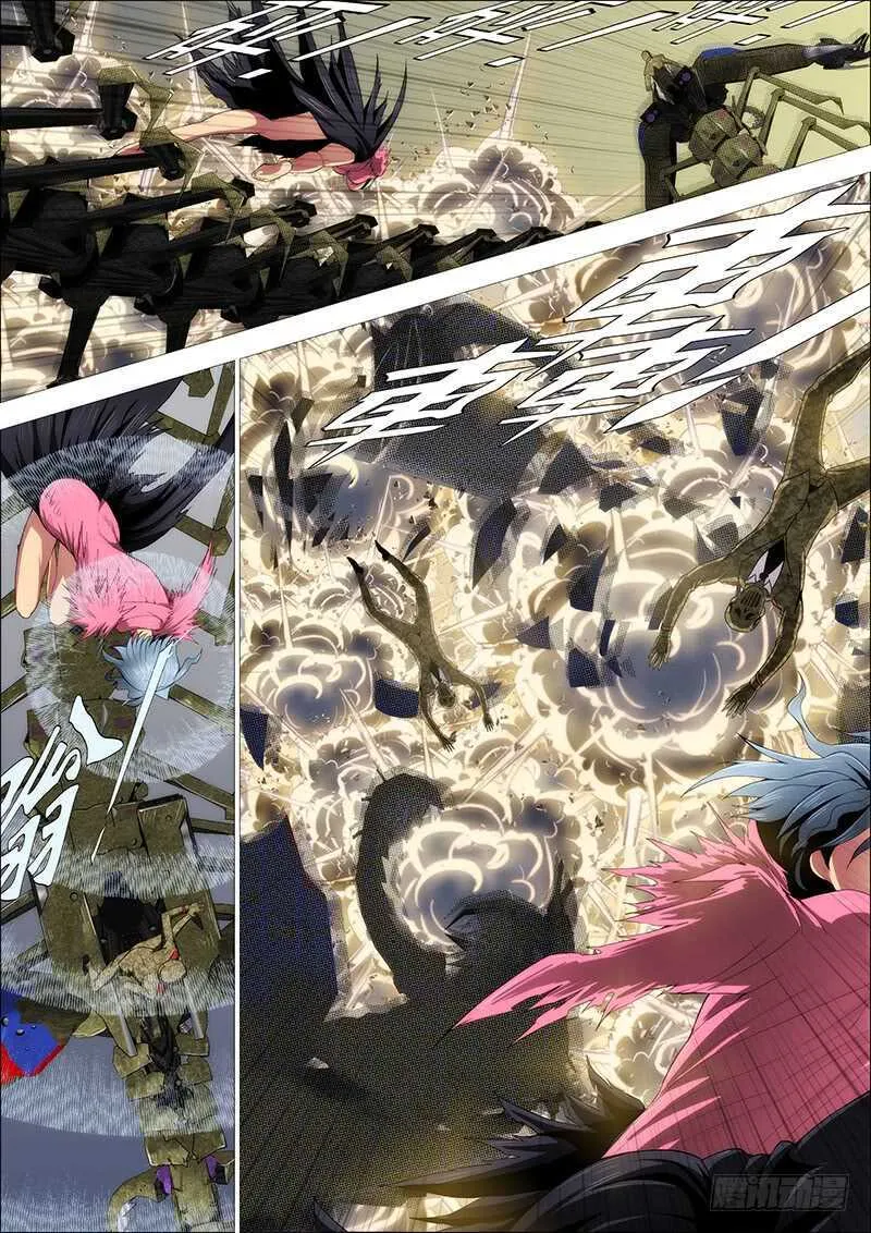 成佛，成魔？ 第12页