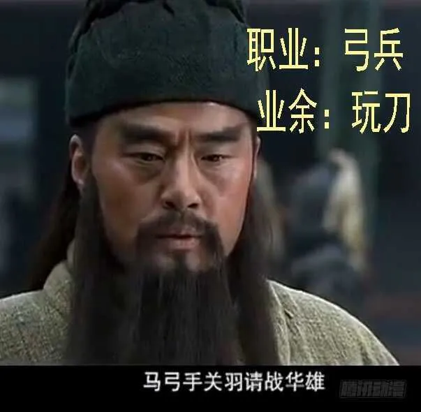 成佛，成魔？ 第16页