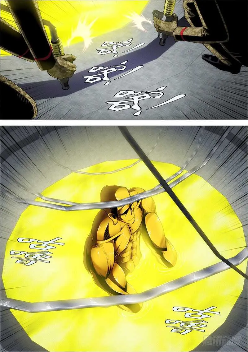 舍身成舍利 第7页