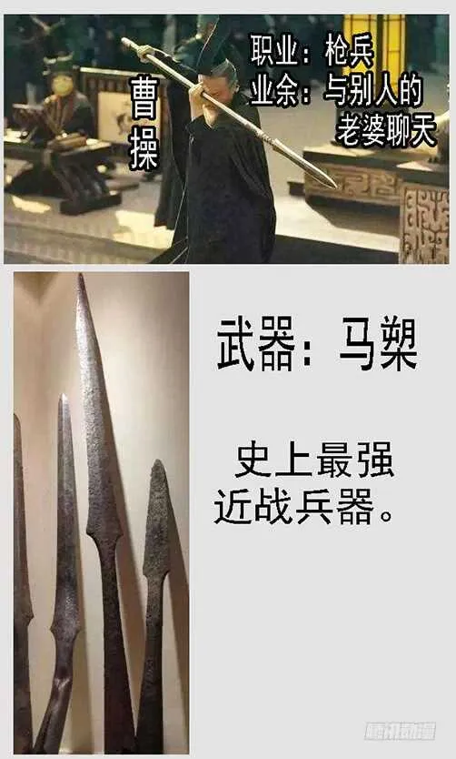 舍身成舍利 第16页