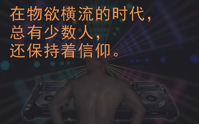 横槊赋诗 第15页