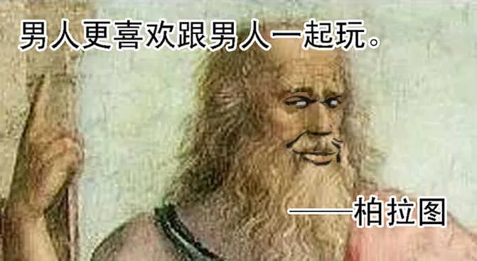 我为何爱定远？ 第15页