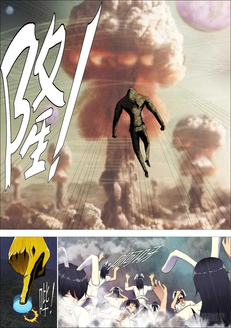 惹毛了老子，神都敢揍 第3页