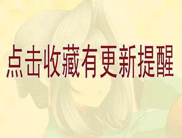 惹毛了老子，神都敢揍 第15页