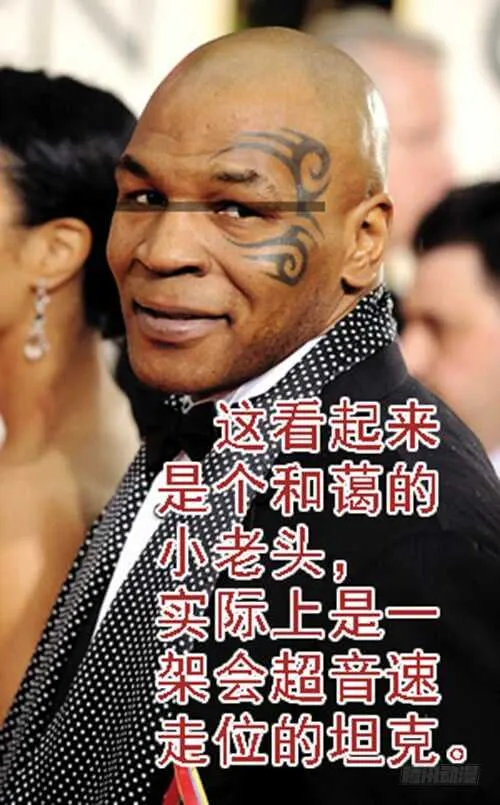 雷云滚滚 第13页