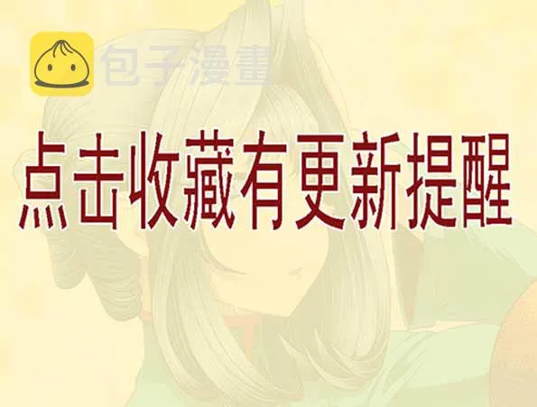 葫芦娃也没我多 第17页