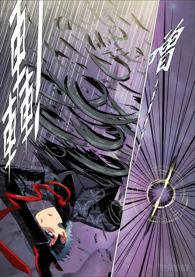 神打神 第13页
