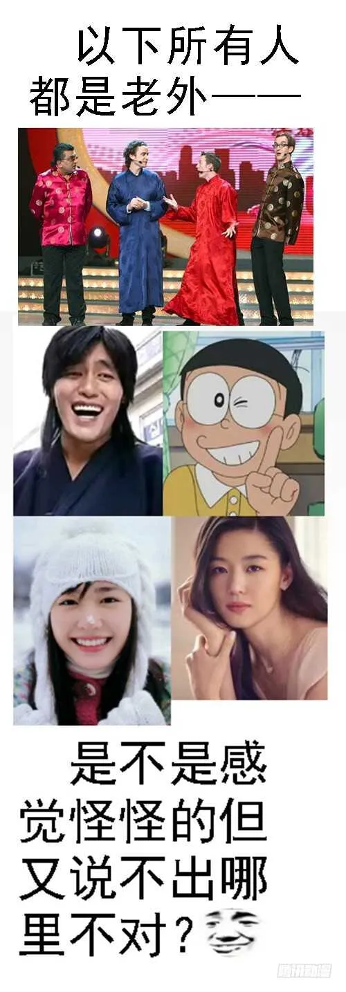 神打神 第15页