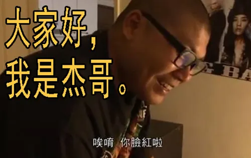 双化身 第16页