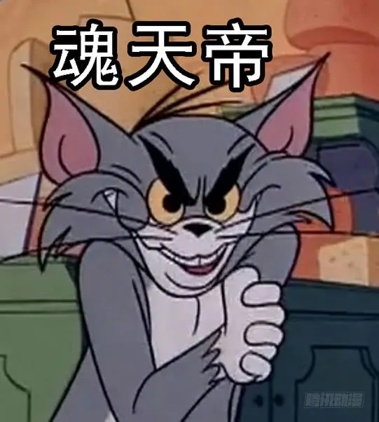 我若成佛 第16页