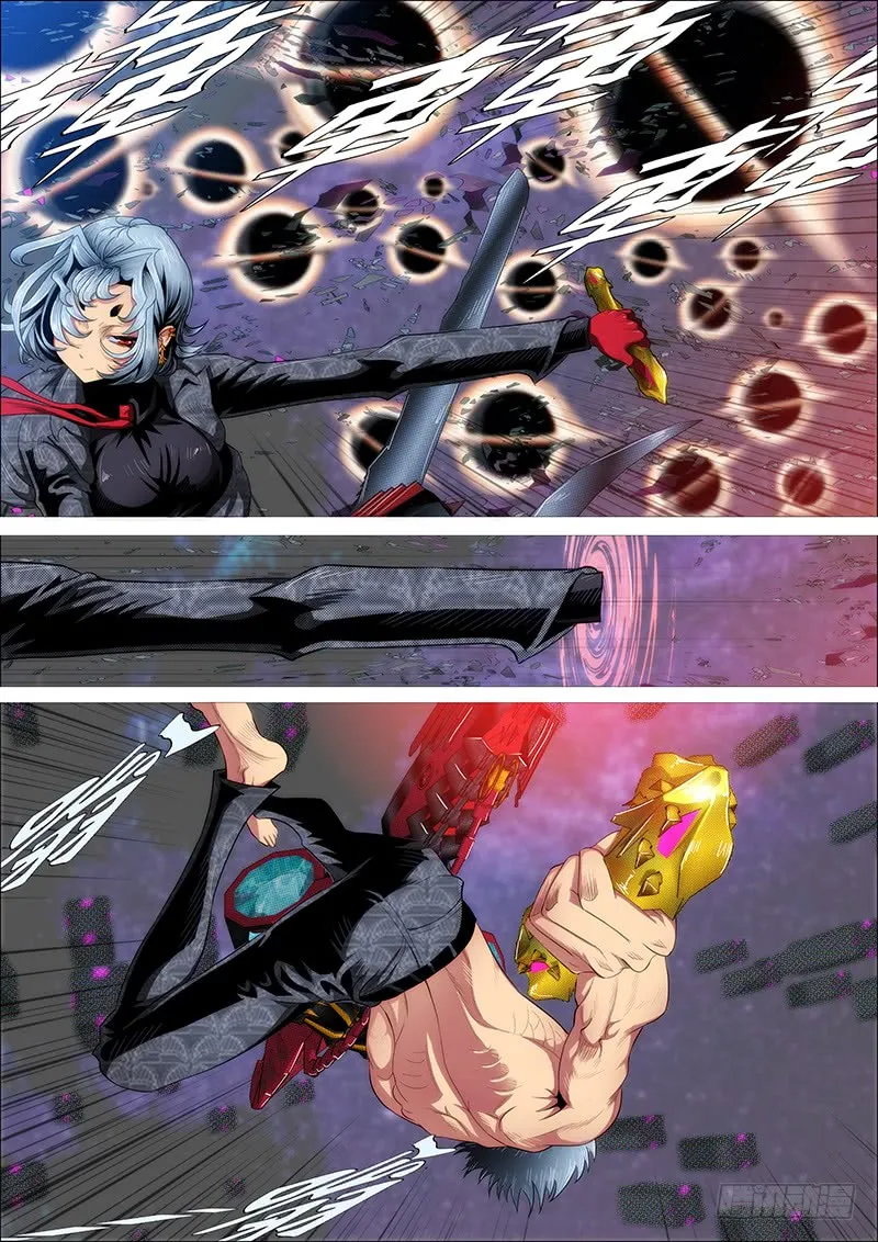 金刚破魔 第4页