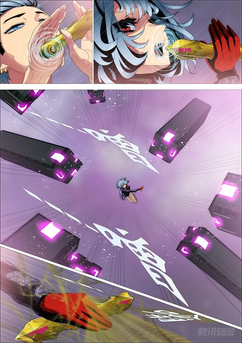 金刚破魔 第6页
