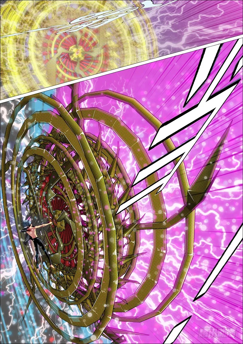 金刚破魔 第13页