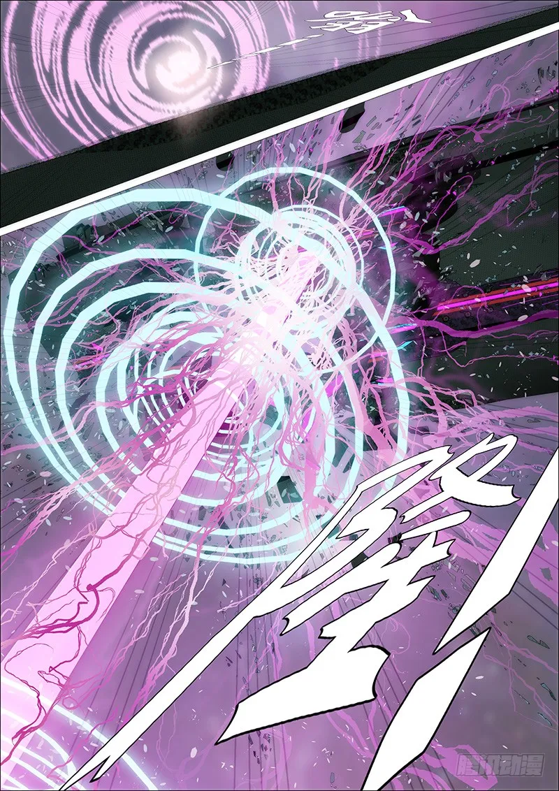 金刚破魔 第15页