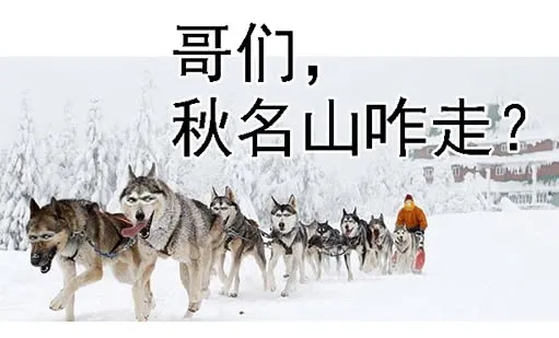 金刚破魔 第16页