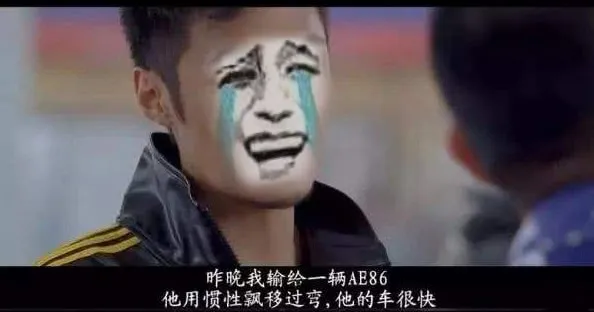 金刚破魔 第17页