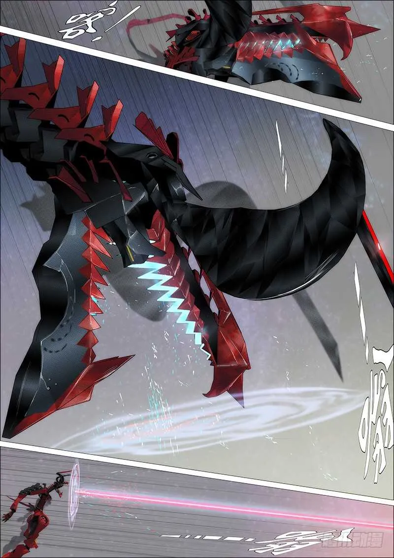 第二尊真神魂兵 第10页