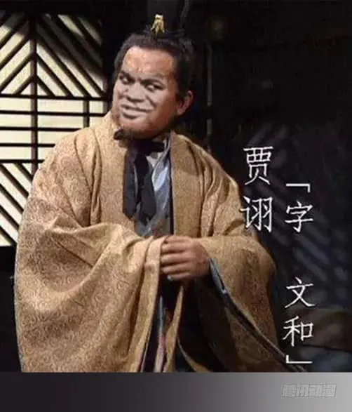 怒捶表渣 第16页