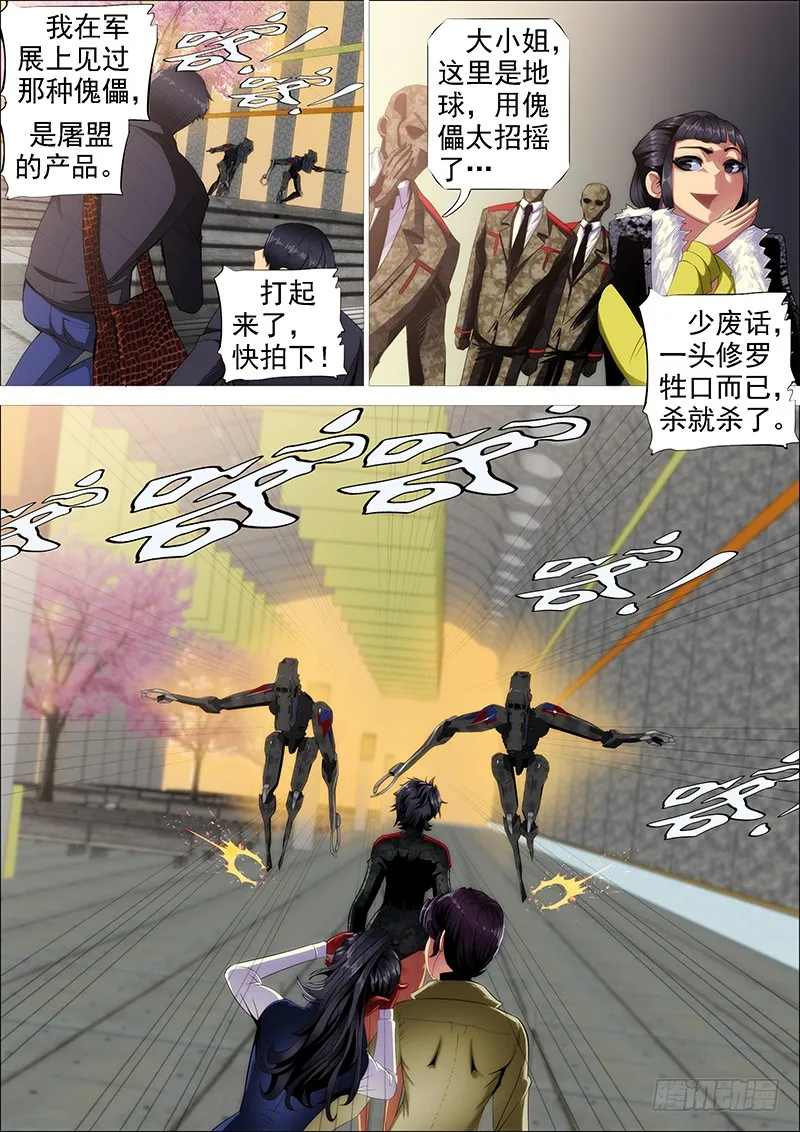 近战法师 第1页