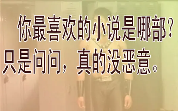 周五六七连更 第2页