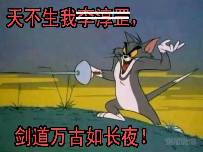 周五六七连更 第3页