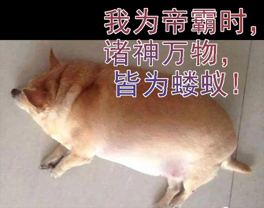 慕干爹有良心吗？ 第15页