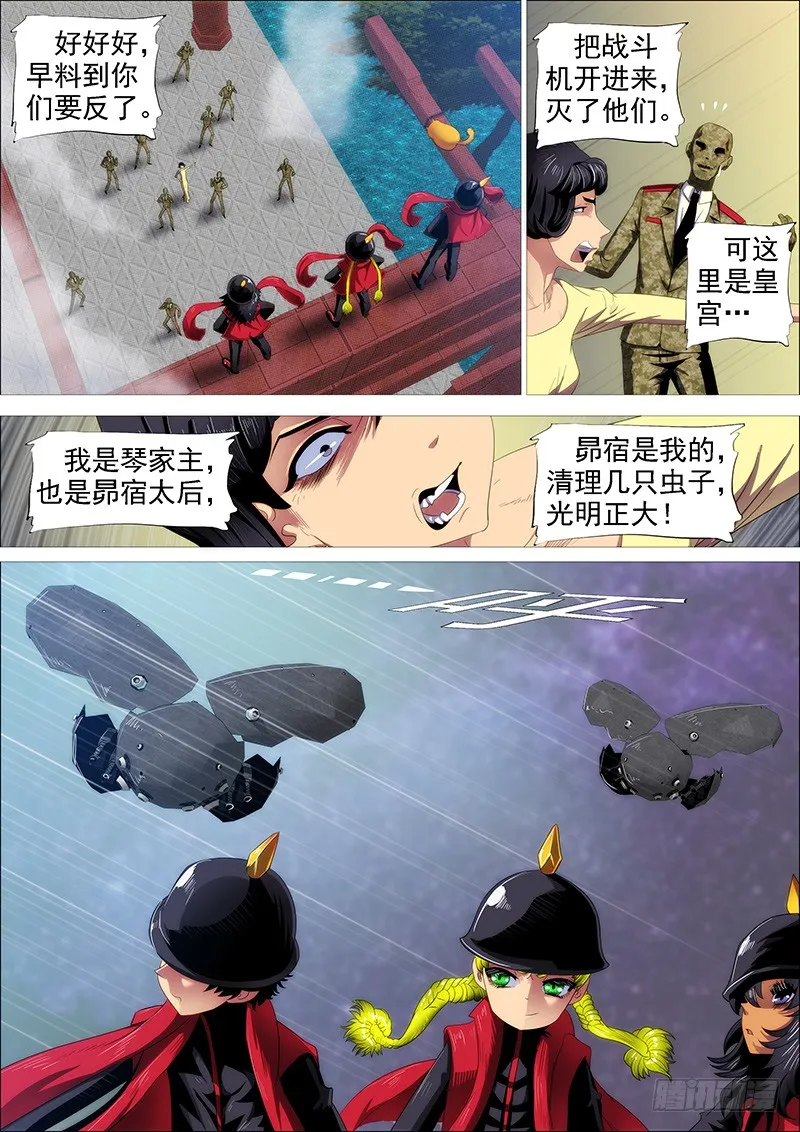 大姐封印解除 第1页