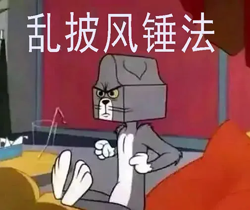 浮屠镇皇城 第16页