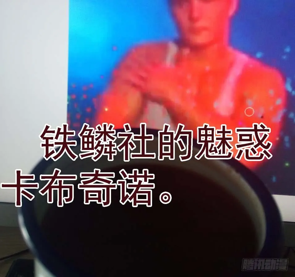 岂曰无衣 第15页