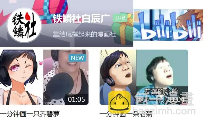 岂曰无衣 第16页