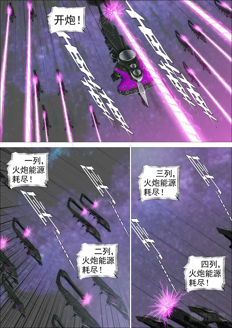 神仙英语 第4页