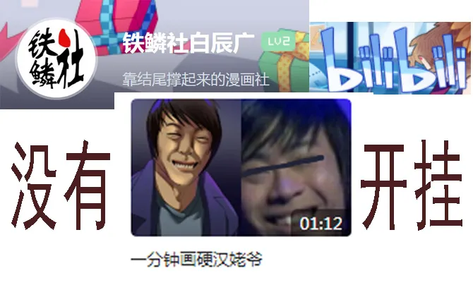 神仙英语 第15页