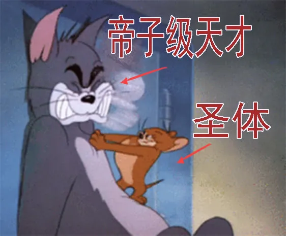 叉鹅饭女皇 第15页