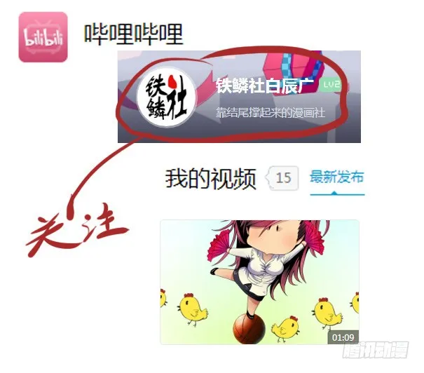 家主遗孀 第18页
