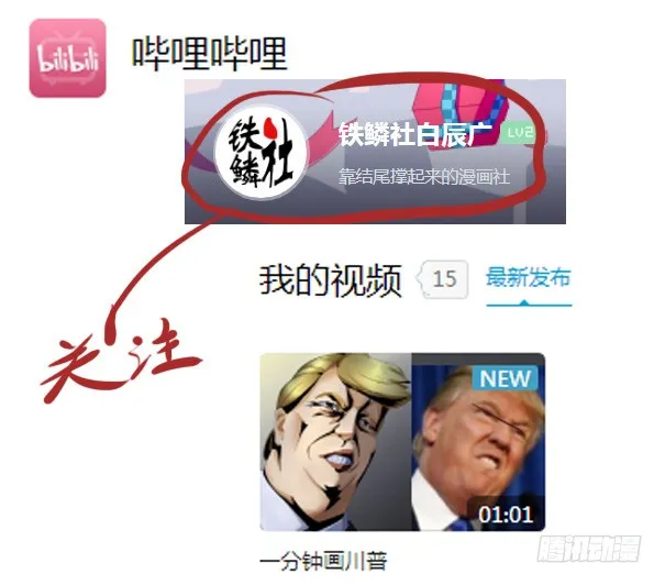 你有理想吗？ 第20页