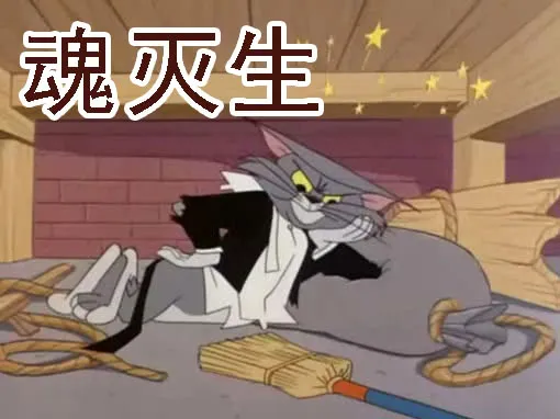 你有理想吗？ 第21页
