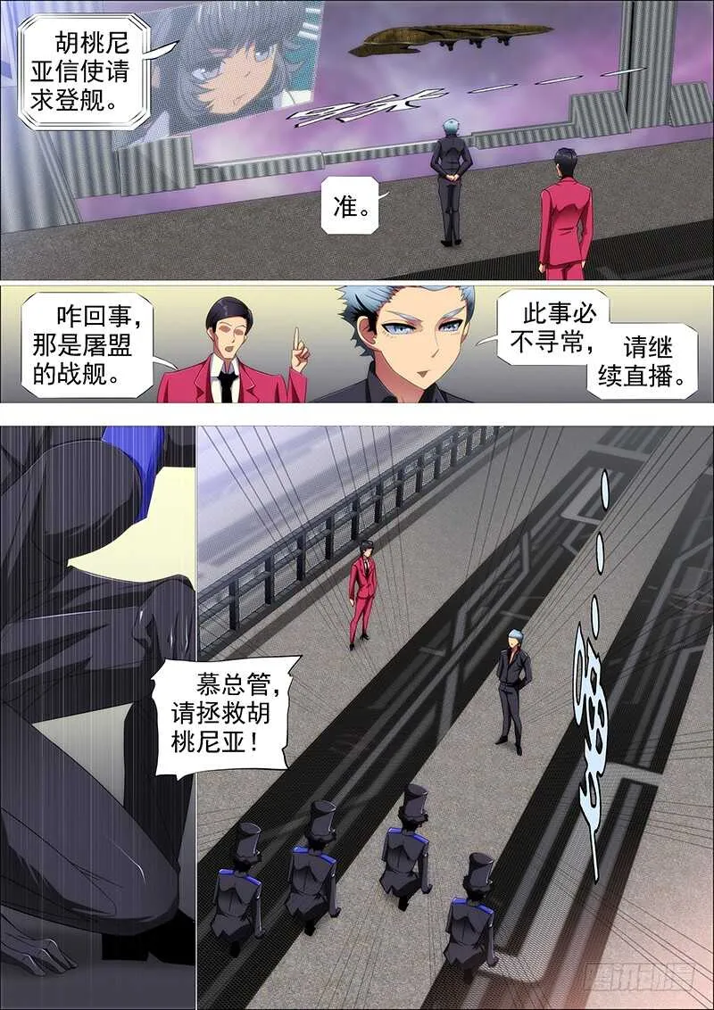 熊姐潜力多深？ 第3页