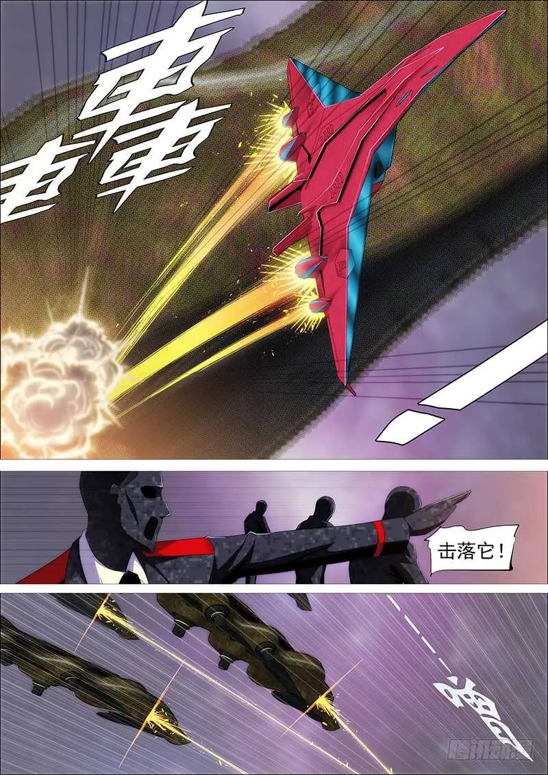 熊姐潜力多深？ 第9页