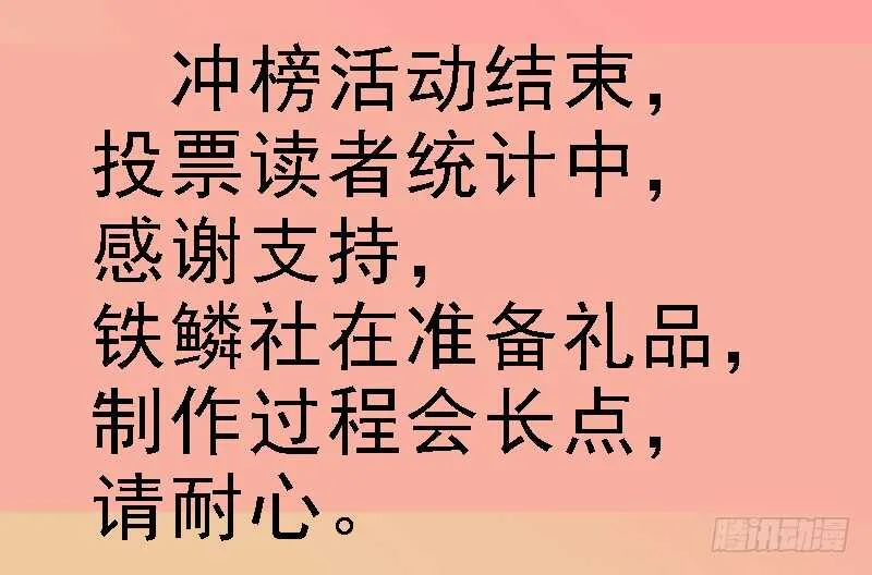 熊姐潜力多深？ 第15页