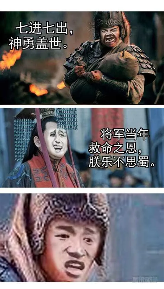 人固有一死 第15页