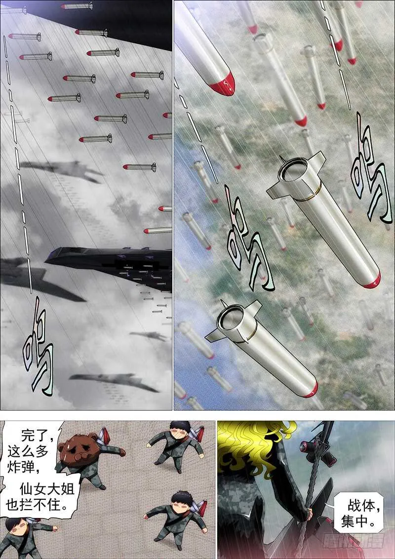 去留肝胆两昆仑 第1页