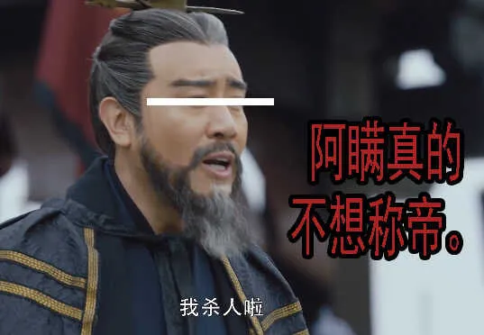 我要杀人了 第16页