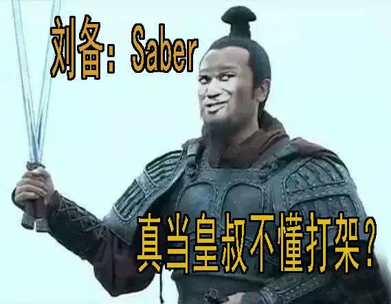 肉身地藏 第16页
