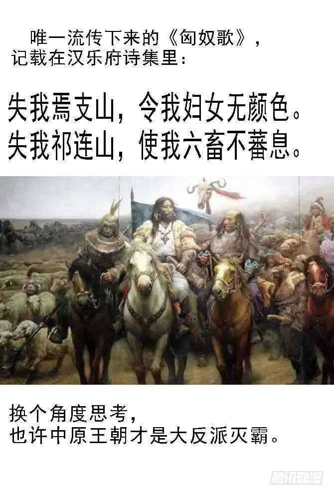 联合比武 第17页