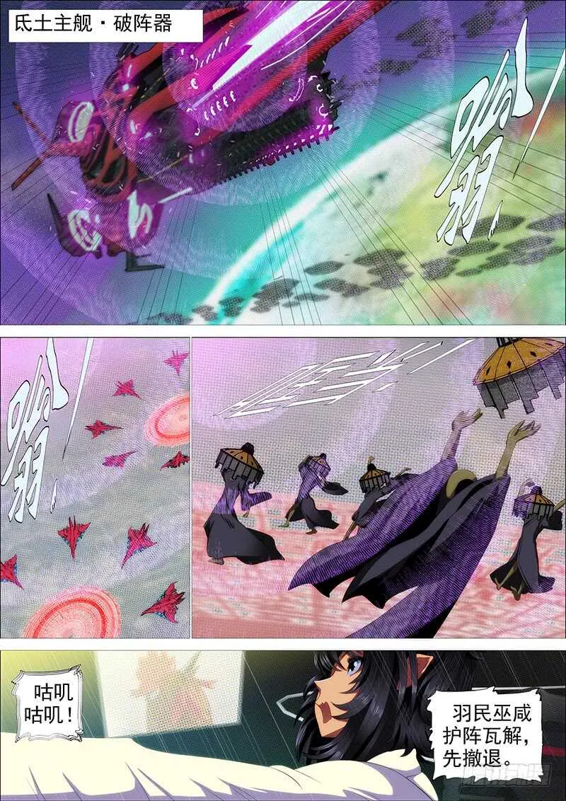 体育竞赛 第1页