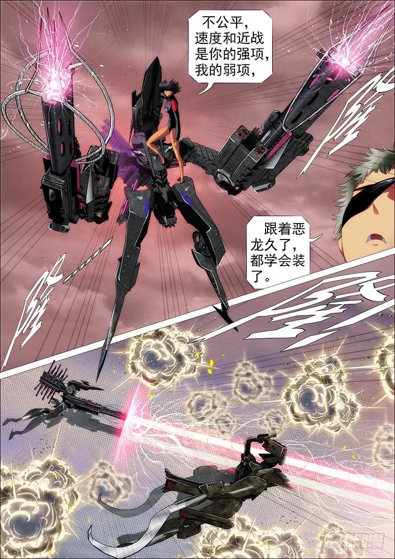 体育竞赛 第12页