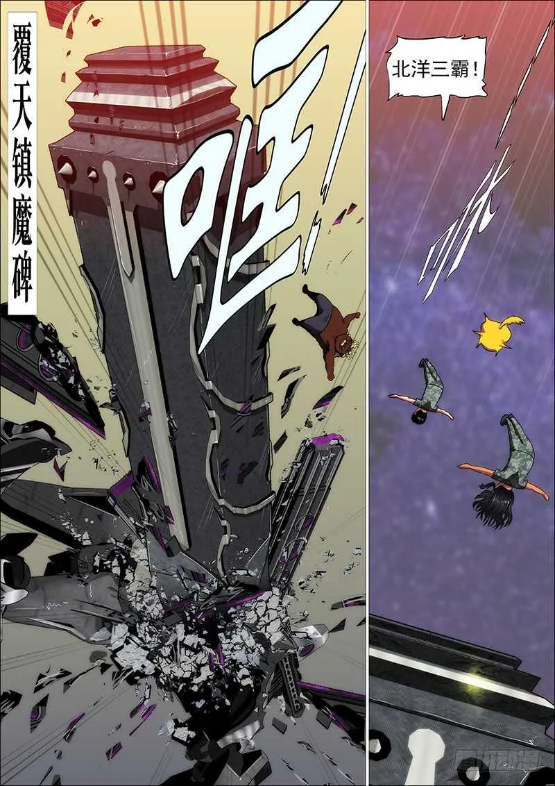 江山依旧 第2页