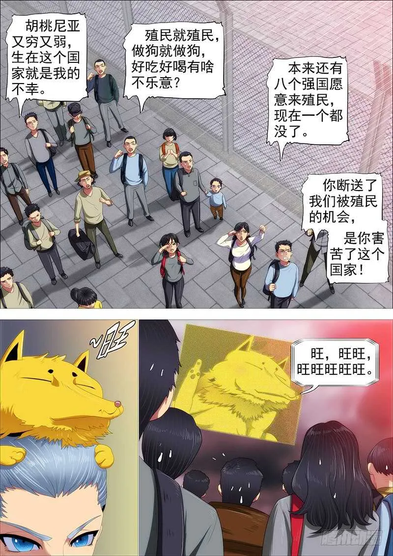 高等人 第1页