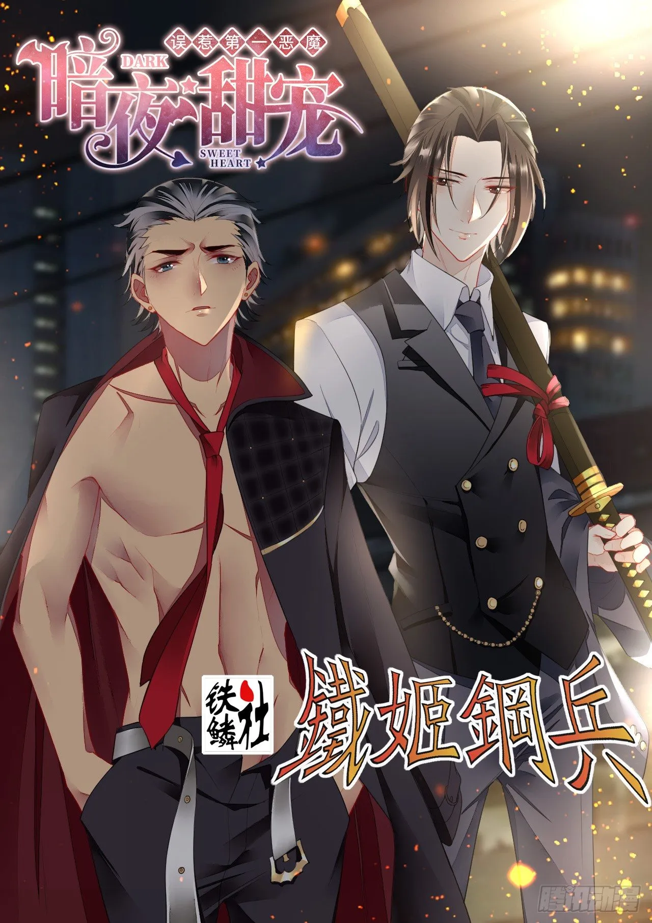 新年互动图 第1页