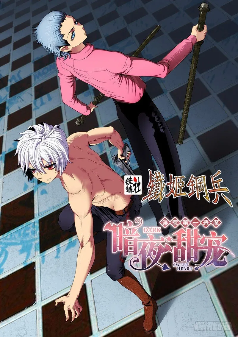 新年互动图 第2页
